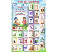 JRose Collections My First Punjabi Alphabet Book for Kids A5 with A3 Learning Poster - Gurmukhi Letters with Pictures Sounds Words Practice Workbook - 81 Pages - by Simky Kaur - Made in UK