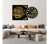 JRose Collections Square Round Islamic Silent Clock | Islamic Ramadan Wall Decorations | Modern Muslim Housewarming Gift | Arabic Calligraphy | Quran Wall Art 58x40cm JR5231
