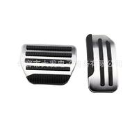JTGZH Car Accelerator Pedal For Nissan TIIDA/SYLPHY/Bluebird/Sunny/MARCH/ESQ,Aluminum Alloy Pedals Cover,Non-Slip,Brake Gas Accelerator Accessories,No Drill,A/AT
