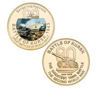JUANLI Commemorative Coin 80Th Anniversary Battle Of Kursk Coin World War Ii Metal Collectible Coins Birthday
