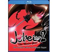 Jubei Chan 2: Counterattack Of Suberua Yagyu [Blu-ray]