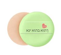 Judaism Ethnicity Literal Script Text Air Cushion Makeup Foundation Sponge Powder Puff