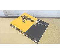 Judge Dredd: Complete Case Files, Vol. 2 of Wagner, John, Mills, Pat on 02 February 2006