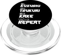 Judo Techniques Kuzushi Tsukuri Kake Repeat Judoka PopSockets PopGrip for MagSafe