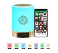 JUELUNE Quran Speaker,Bluetooth Speaker Night Lights,Bedside Lamp,Alarm Clock,with Remote & APP Contro,Multi-Color Changing,Full Recitations of Famous Imams and Quran Translation (SQ-122)