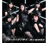 Juice=Juice - Black Butterfly/Kaze Ni Fukarete (Type A) (CD+DVD) [Japan LTD CD] HKCN-50367