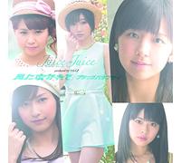 Juice=Juice - Black Butterfly/Kaze Ni Fukarete (Type B) (CD+DVD) [Japan LTD CD] HKCN-50369