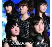 Juice=Juice - Black Butterfly/Kaze Ni Fukarete (Type C) (CD+DVD) [Japan LTD CD] HKCN-50371