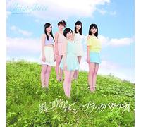 Juice=Juice - Black Butterfly/Kaze Ni Fukarete (Type D) (CD+DVD) [Japan LTD CD] HKCN-50373