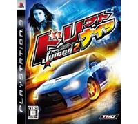 Juiced 2: Hot Import Nights