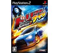 Juiced 2: Hot Import Nights