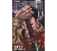 Jujutsu Kaisen 13
