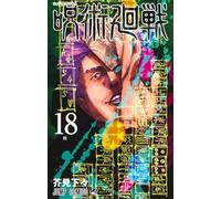 Jujutsu Kaisen 18
