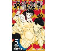 Jujutsu Kaisen 5