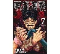 Jujutsu Kaisen 7