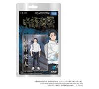 Jujutsu Kaisen Collekazaro Action Figure CK-J03 Yuta Okkotsu 10 cm