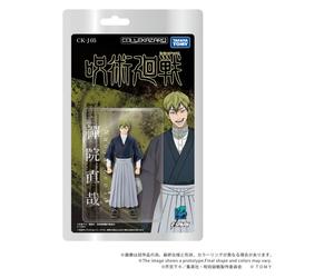 Jujutsu Kaisen Collekazaro Action Figure CK-J05 Naoya Zen'in 10 cm