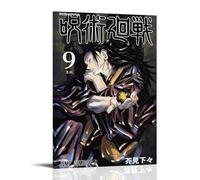 Jujutsu Kaisen Favorite Style Poster Decorative Painting Canvas Wall Art Living Room Poster Bedroom Painting Wall Art Picture Print Modern Family Room Decor 16 x 24 Inches (40 x 60 cm)