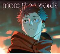 more than words (特典なし)