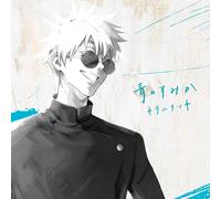 Jujutsu Kaisen season 2 OP Theme Ao no Sumika Tatsuya Kitani New CD + Blu-ray