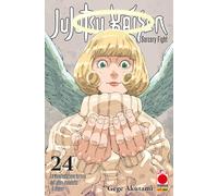 Jujutsu Kaisen. Sorcery Fight. Vol. 24