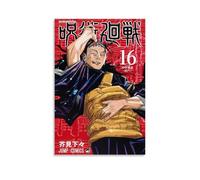 Jujutsu Kaisen Style Poster Decorative Painting Canvas Wall Art Living Room Poster Bedroom Painting Wall Art Picture Print Modern Family Room Decor 24 x 36 inches (60 x 90 cm)
