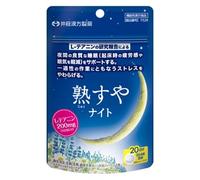 Jukusuya Night 20 days 80 tablets