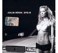 Julia Kova. Eto ya (2007) (It's me) (Russische Popmusik) [Julia Kova. Это я (2007)]