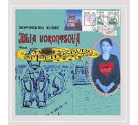 JULIA VORONTSOVA - From St Petersburg with Love