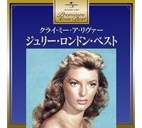 JULIE LONDON - Cry Me a River