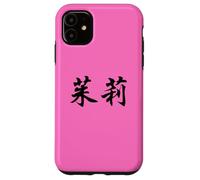 Julie Written in Chinese Calligraphy Writing Characters Case for iPhone 11