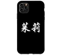 Julie Written in Chinese Calligraphy Writing Characters Case for iPhone 11 Pro Max