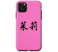 Julie Written in Chinese Calligraphy Writing Characters Case for iPhone 11 Pro Max