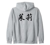 Julie Written in Chinese Calligraphy Writing Characters Zip Hoodie