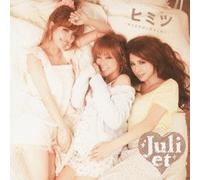Juliet - Himitsu Kimi No Soba Ni Iru Tame Ni [Japan CD] UMCK-5382