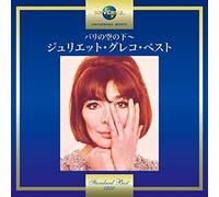 Juliette Greco