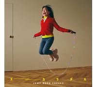 JUMP ROPE FREAKS [初回限定盤CD+DVD]