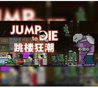 Jump To Die!! PC Steam CD Key