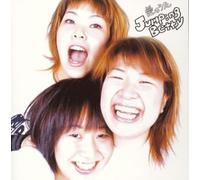 Jumping Betty - Ai No Uta