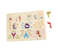 JUMPLAWN 1Set Arabic Alphabet Puzzle Board for Educational Wooden Puzzle for Early Learning Enhance Discrimination and Thinking Skills for Boys