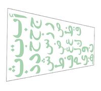 JUMPLAWN Glowing Islamic Stickers Decal Arabic Alphabet Wall Decal for Bedroom Decor
