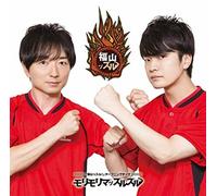 Jun Fukuyama & Hirofumi Nijima - Morimorimassurusuru [Japan CD] PCCG-70263