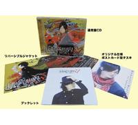 Jun Fukuyama - Romantic World 31