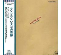 JUN KAMIKUBO-NOTHINGNESS- Japan LP Ltd/Ed