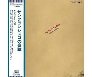 JUN KAMIKUBO-NOTHINGNESS- Japan LP Ltd/Ed