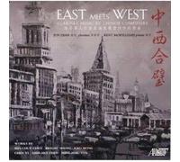 Jun Qian - East Meets West