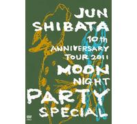 JUN SHIBATA 10th ANNIVERSARY TOUR 2011 月夜PARTY SPECIAL-10周年だよ、いらっしゃ~い- [DVD]