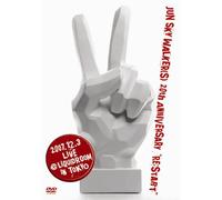 JUN SKY WALKER(S) 20th ANNIVERSARY gRE:STARTh [DVD]