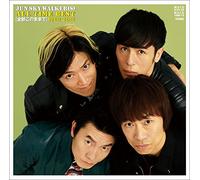 JUN SKY WALKER(S) - All Time Best-Zenbu Kono Mama 88'-188-2018