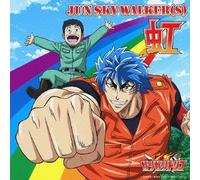 Jun Sky Walker [S] - Niji